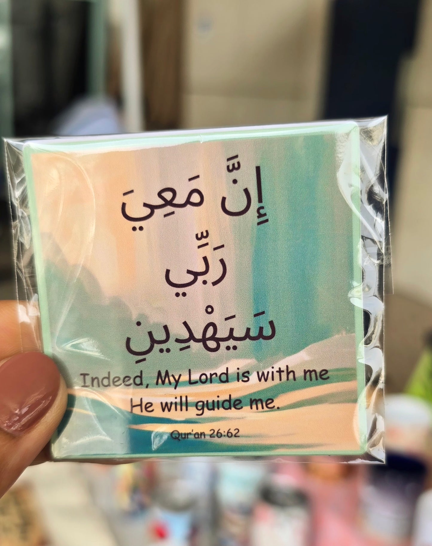 Ramadan Gift box