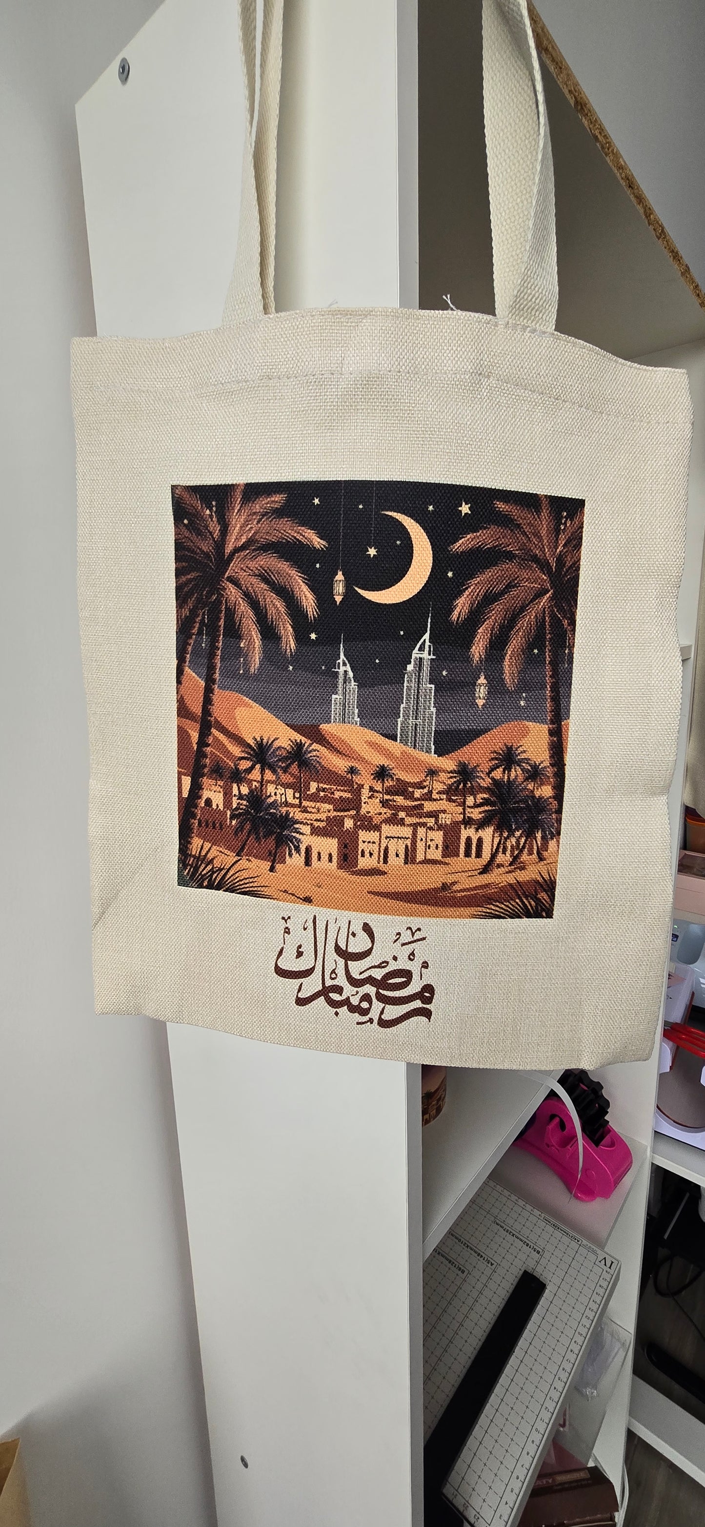 Ramadan Gift box