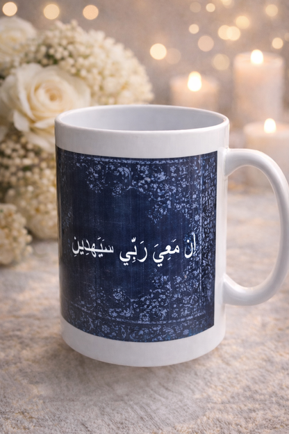 Ramadan Gift Box in Blue– Premium Islamic Gift Set with Mug, Dates, Mixed Nuts, Tasbeeh Counter & Magnetic Bookmark | Elegant Ramadan Kareem Gift for Family, Friends & Corporate Gifting