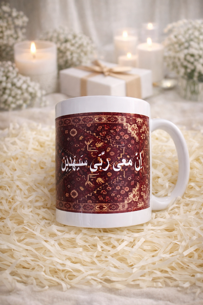 Ramadan Gift Box in Red – Premium Islamic Gift Set with Mug, Dates, Mixed Nuts, Tasbeeh Counter & Magnetic Bookmark | Elegant Ramadan Kareem Gift for Family, Friends & Corporate Gifting