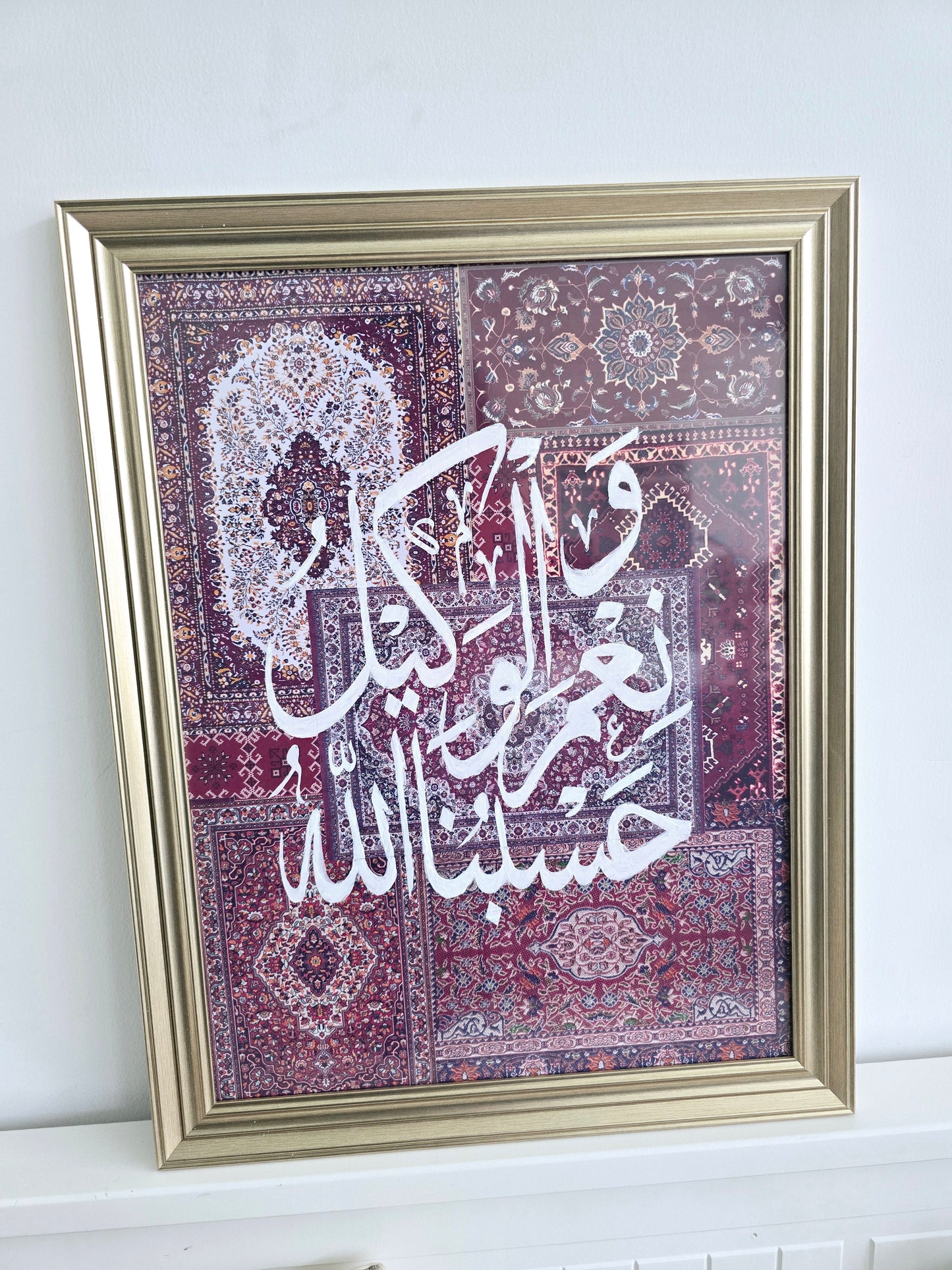 "Allah is sufficient for us, and He is the best disposer of affairs."