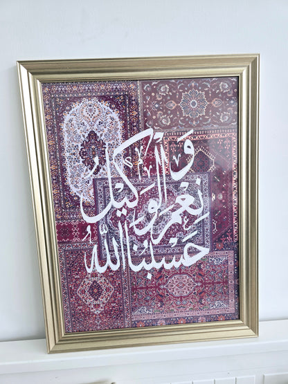 "Allah is sufficient for us, and He is the best disposer of affairs."